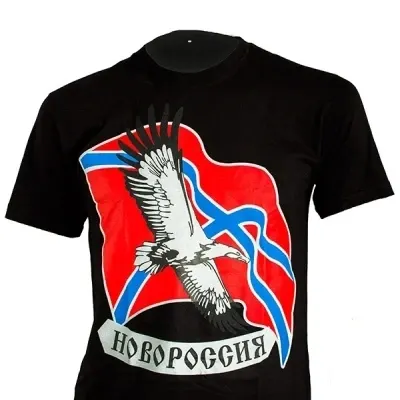 Tシャツ「ノボロシヤ空爆」- プレミアムコットン