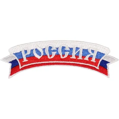 Patch thermique brodé drapeau russe -15511169