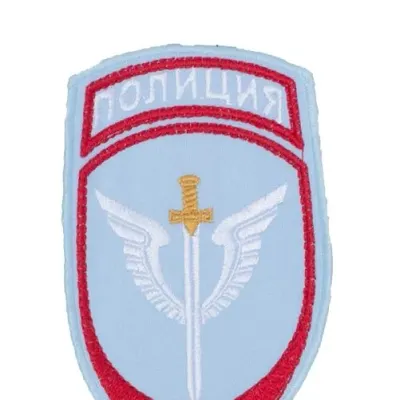 Patch brodé MVD Forces Spéciales LOGOS