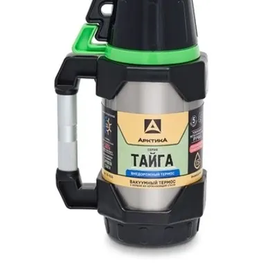 Thermos de Expedición Taiga por Arctic™