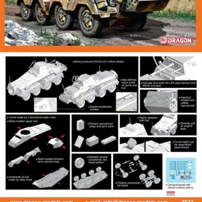 독일 장갑차 Sd.Kfz.231 모델 키트