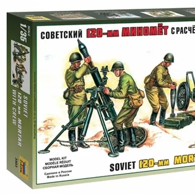 Sowjetisches 120mm-Mörsermodell mit Besatzung