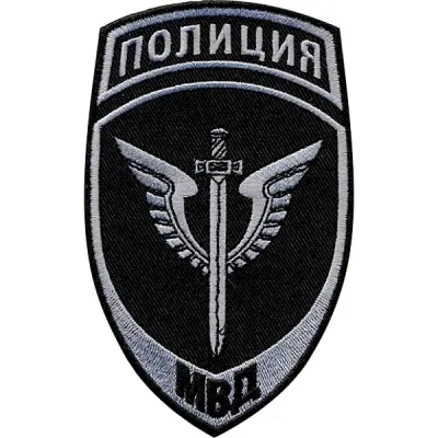 ロシア内務省特殊部隊パッチ