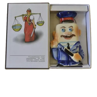 Vintage Porcelain Flask "Militia in a Book" 04-004 (250ml)