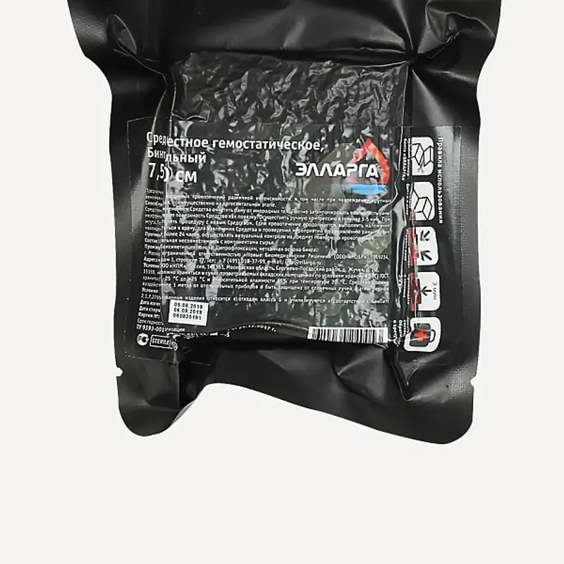 Изображение продукта 1