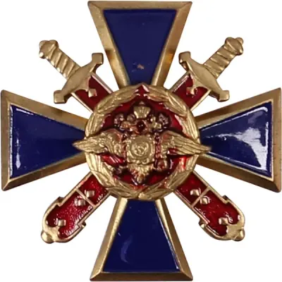 胸章 デューティー アンド ロイヤルティ 40mm メタル