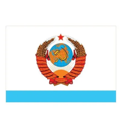 Soviet Navy Flag with USSR Emblem