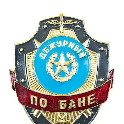 Pflichtabzeichen „Bath Duty Officer“ ZD-4